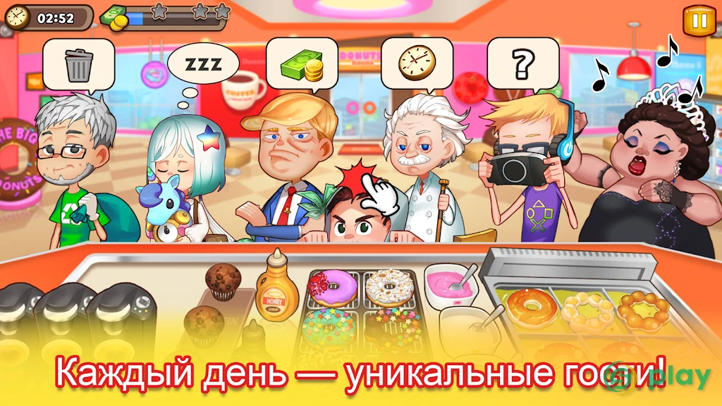 Кулинария Приключения — скриншот 4
