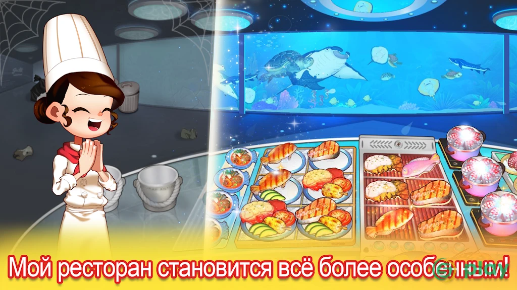 Кулинария Приключения — скриншот 5