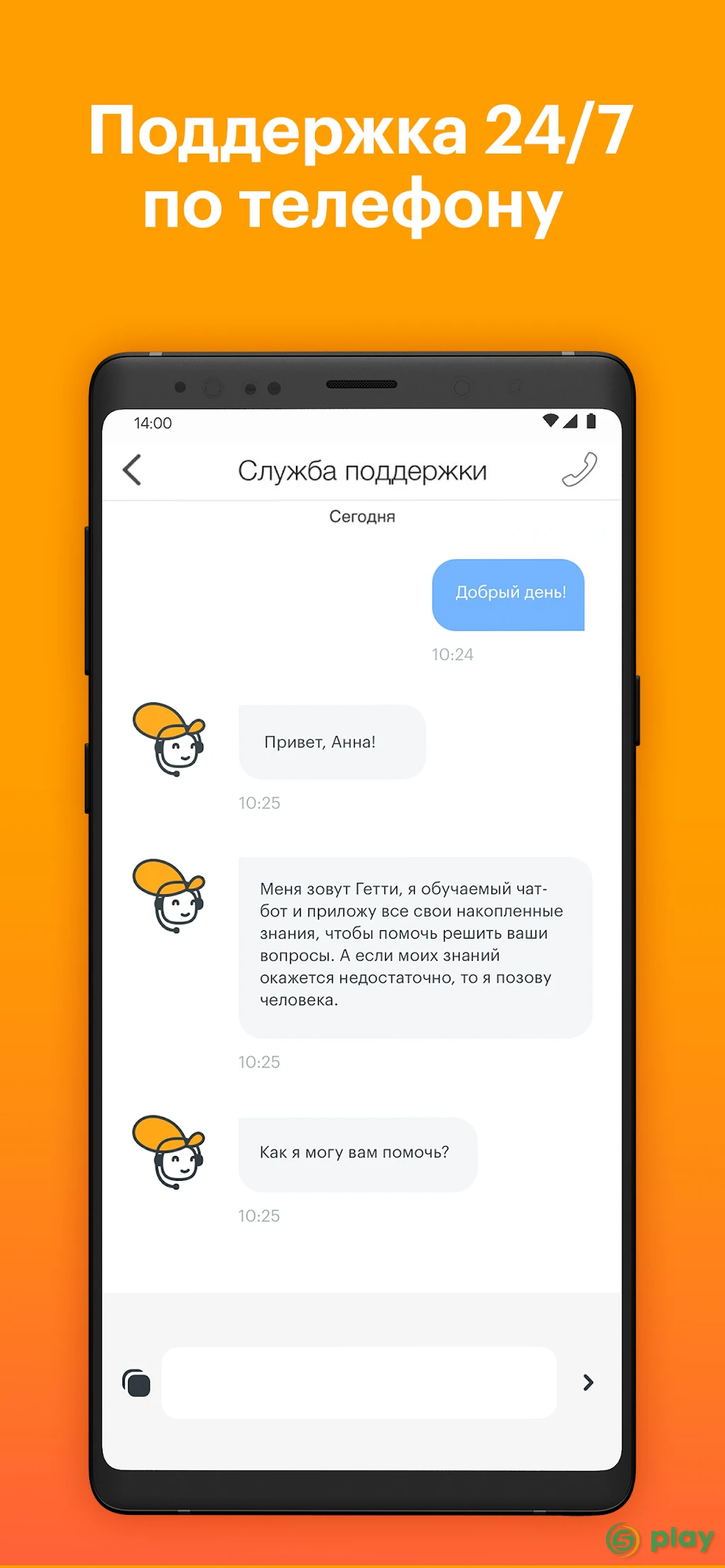 Gett - заказ такси — скриншот 3