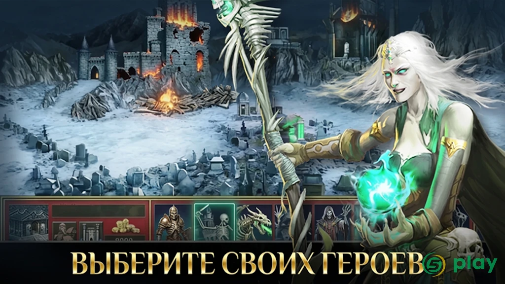 War and Magic — скриншот 2