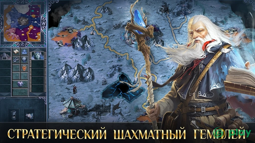 War and Magic — скриншот 3