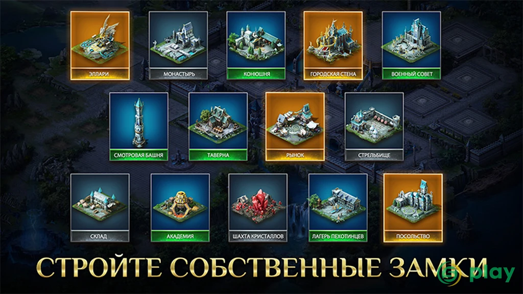 War and Magic — скриншот 6