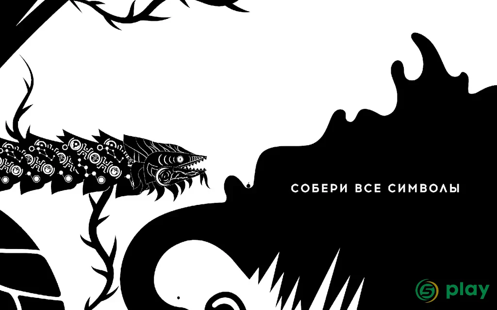 OVIVO — скриншот 10