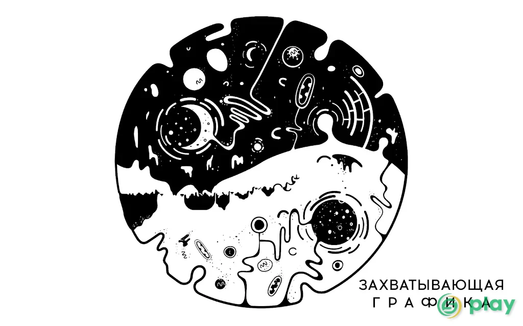 OVIVO — скриншот 14