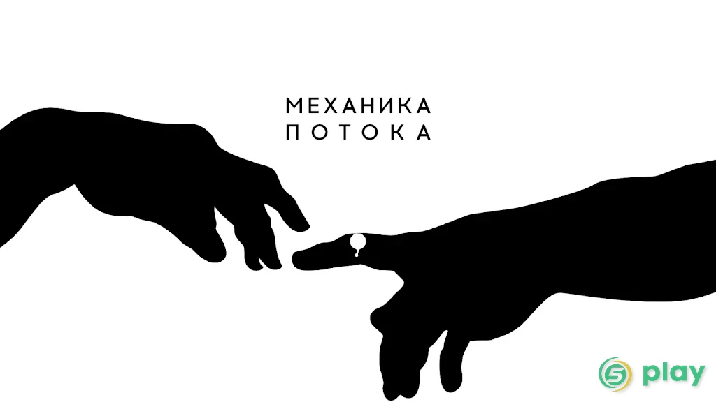 OVIVO — скриншот 2
