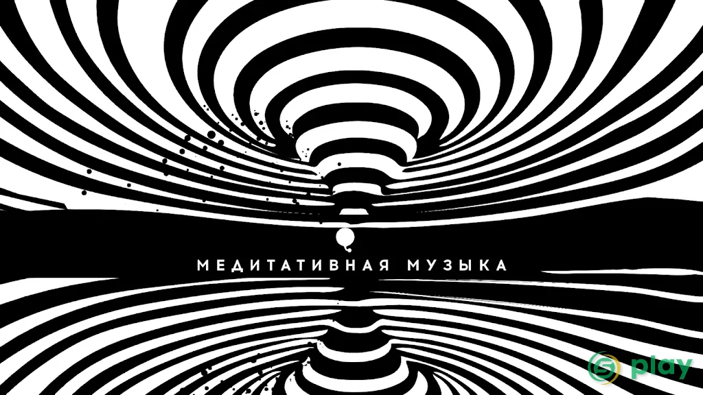 OVIVO — скриншот 3