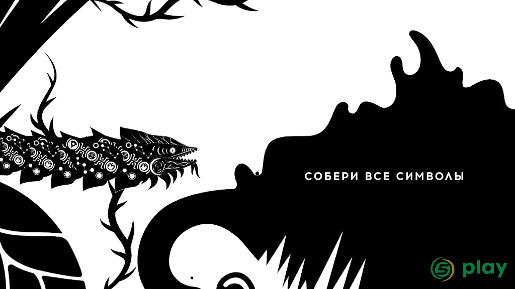 OVIVO — скриншот 5