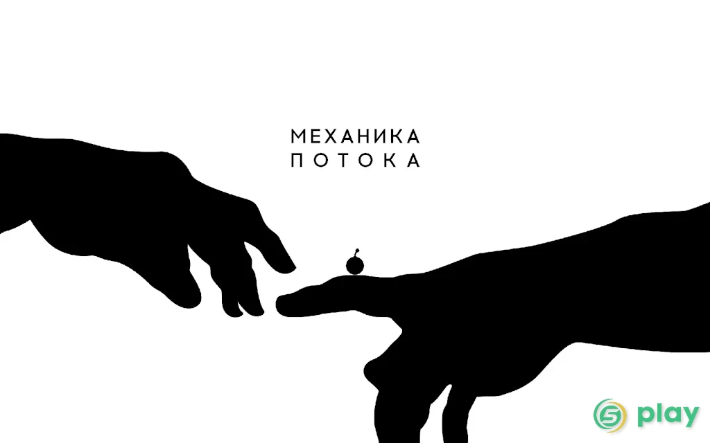 OVIVO — скриншот 7