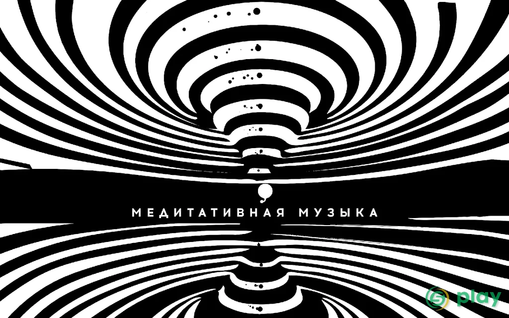 OVIVO — скриншот 8