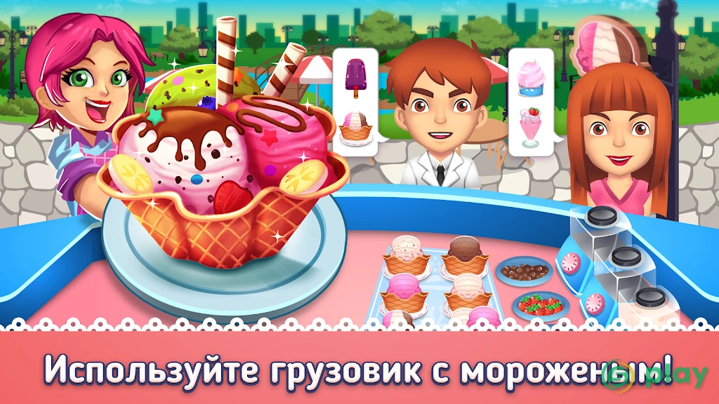 My Ice Cream Shop – игра с управлением времени — скриншот 1