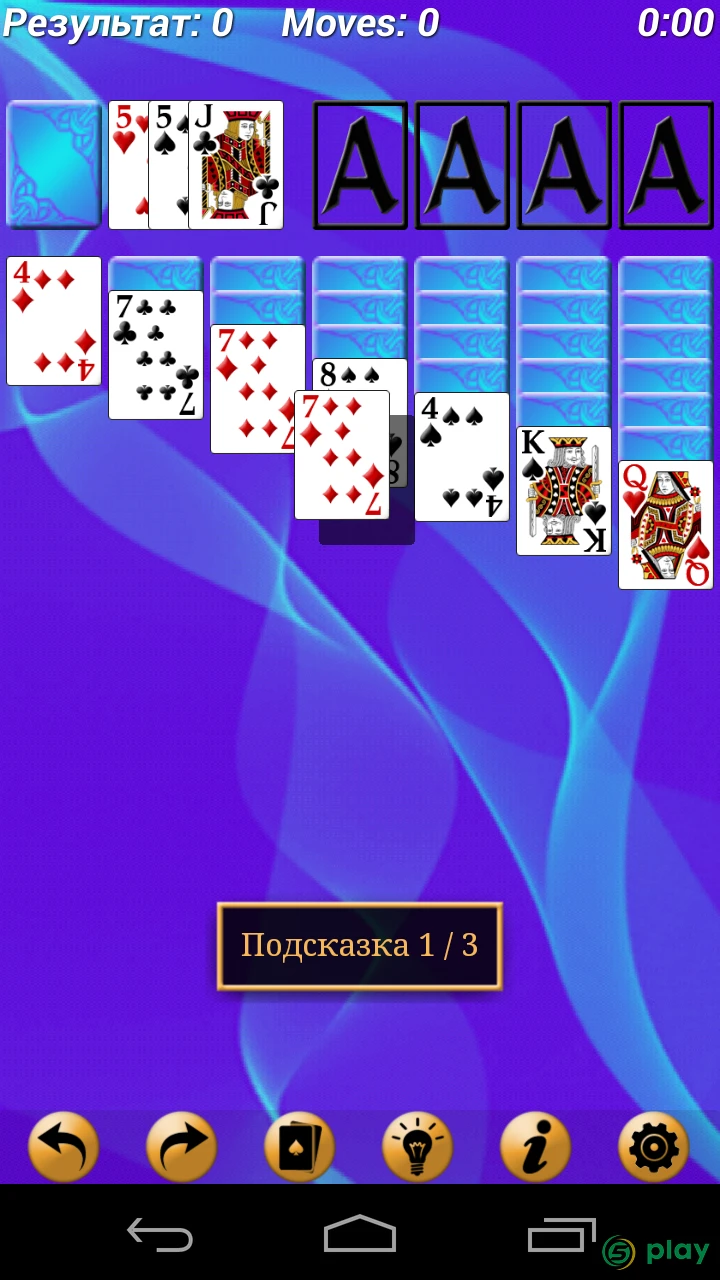 Solitaire MegaPack — скриншот 1