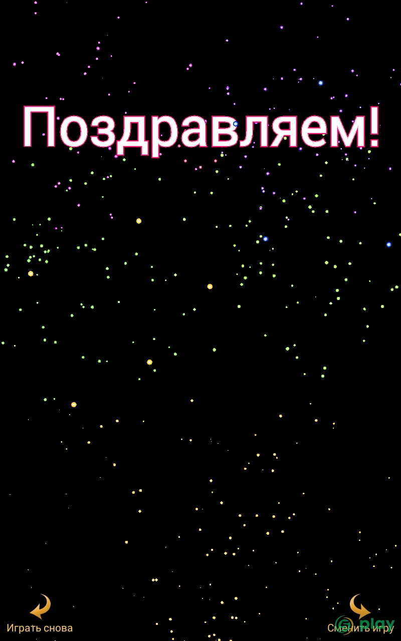 Solitaire MegaPack — скриншот 12