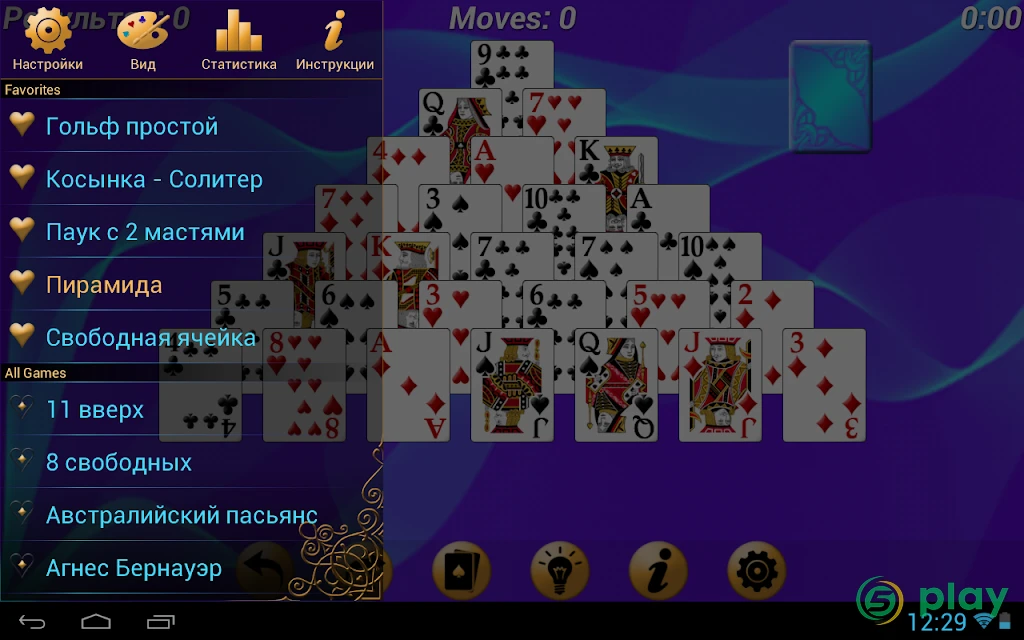 Solitaire MegaPack — скриншот 13
