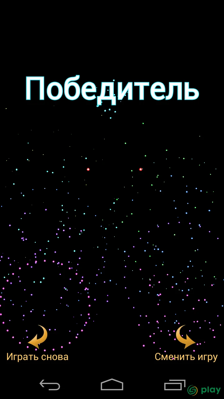 Solitaire MegaPack — скриншот 8