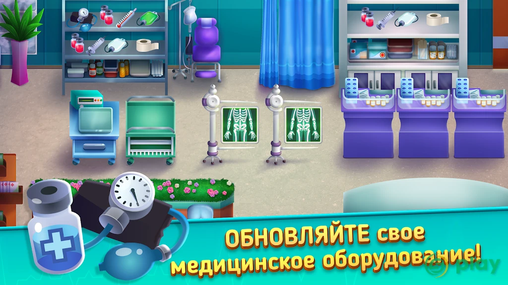 Medicine Dash - Управлению Временем в Клинике — скриншот 3