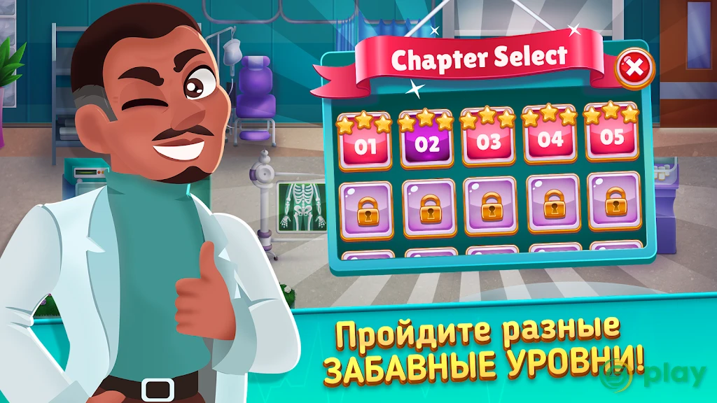 Medicine Dash - Управлению Временем в Клинике — скриншот 4