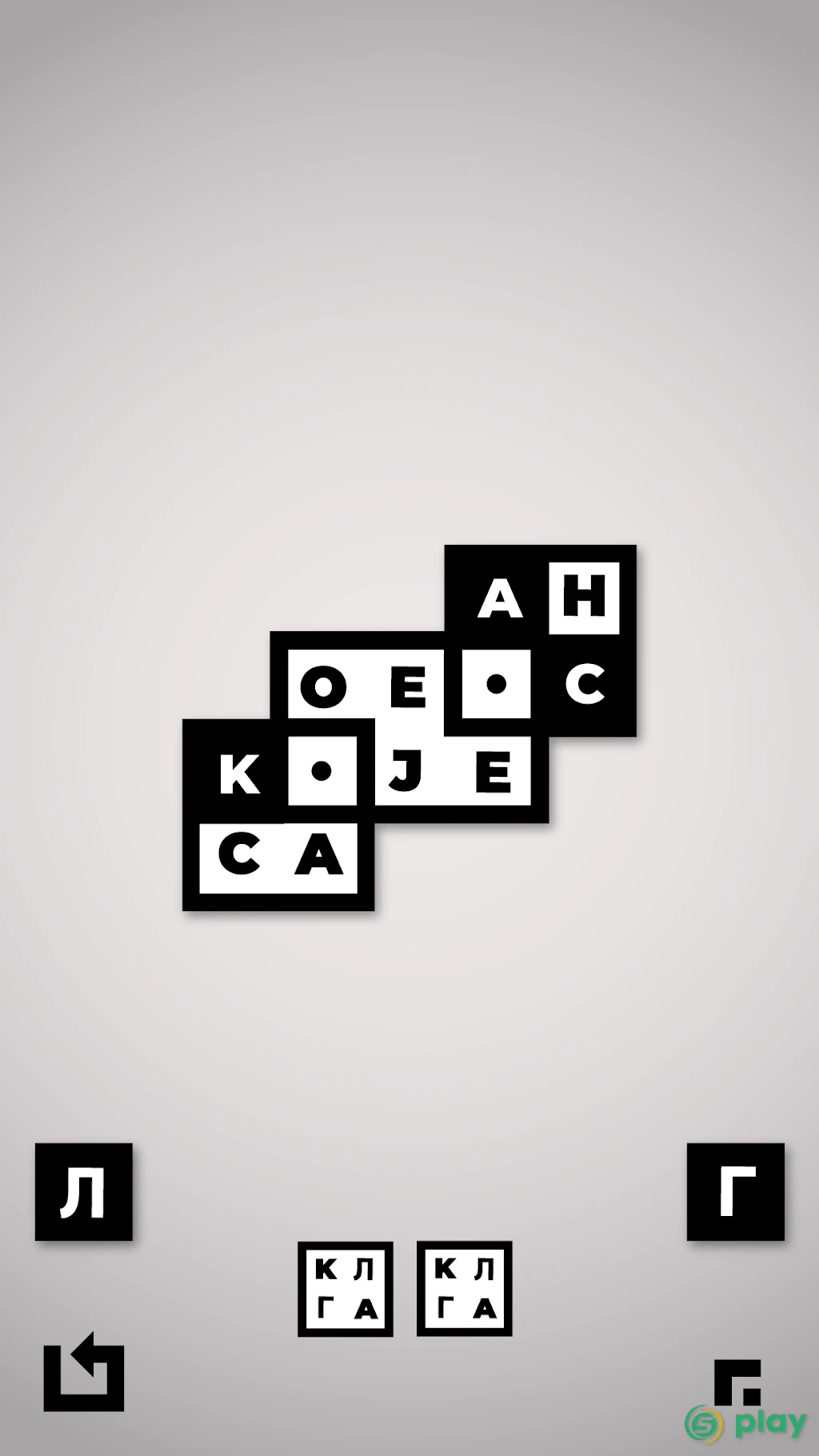 KLAC — скриншот 2