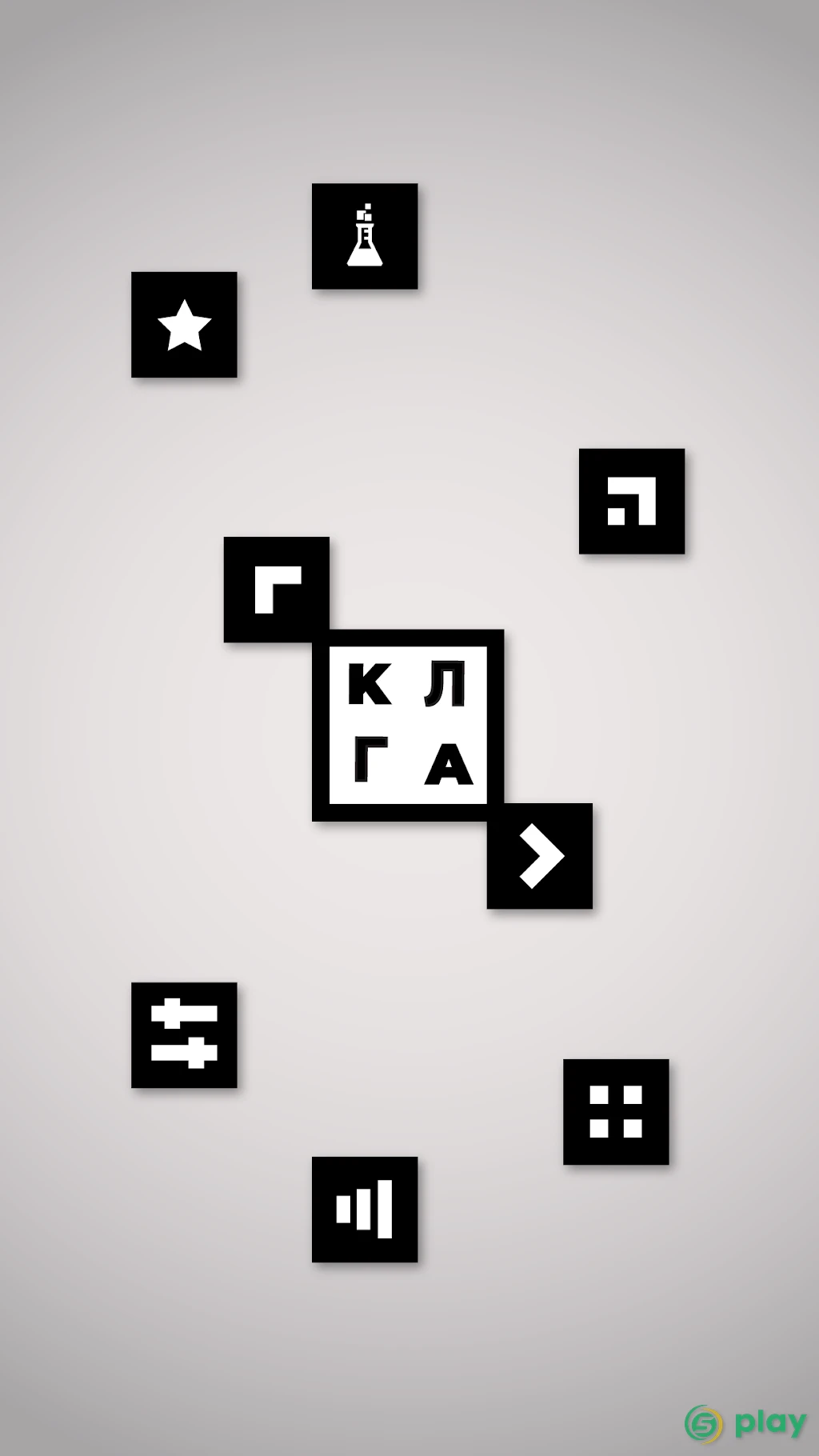 KLAC — скриншот 4