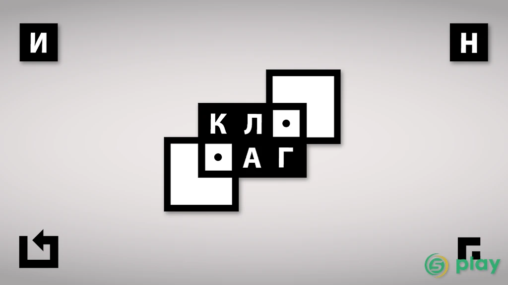 KLAC — скриншот 5