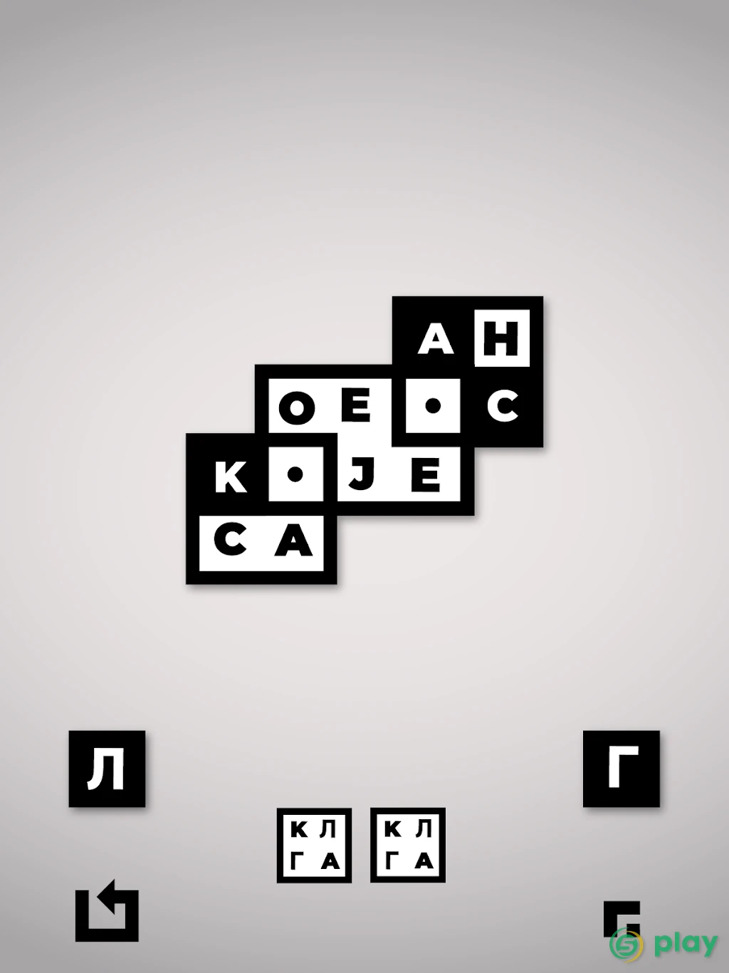 KLAC — скриншот 8