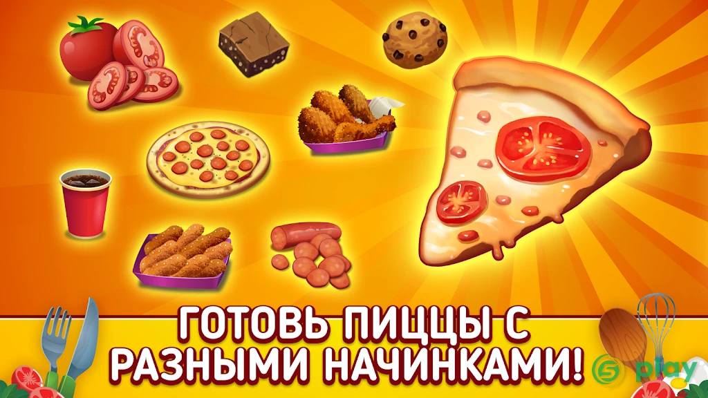 My Pizza Shop 2 – менеджер итальянского ресторана — скриншот 3