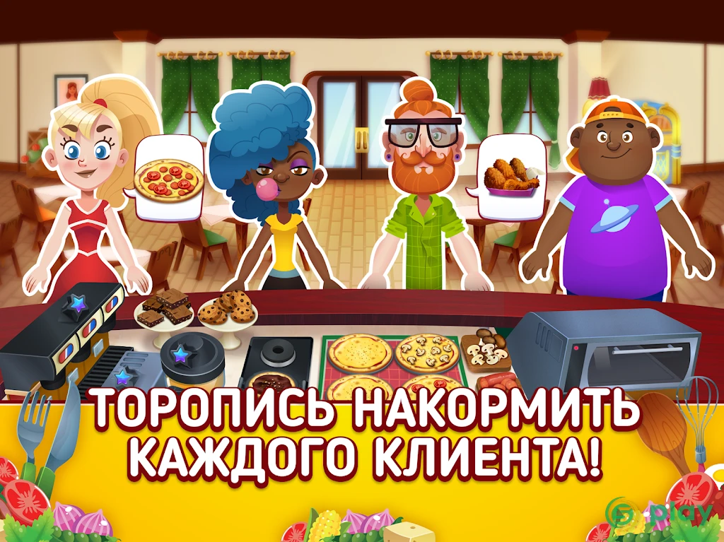 My Pizza Shop 2 – менеджер итальянского ресторана — скриншот 7