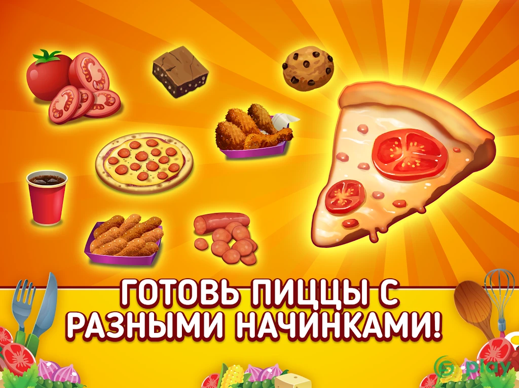 My Pizza Shop 2 – менеджер итальянского ресторана — скриншот 8