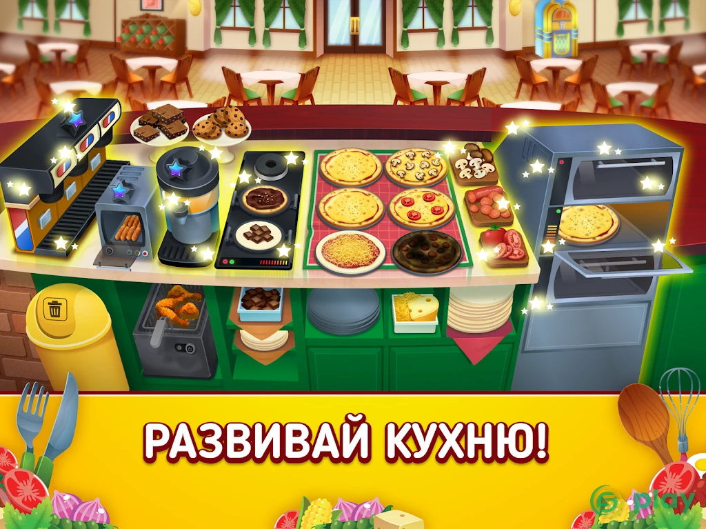 My Pizza Shop 2 – менеджер итальянского ресторана — скриншот 9