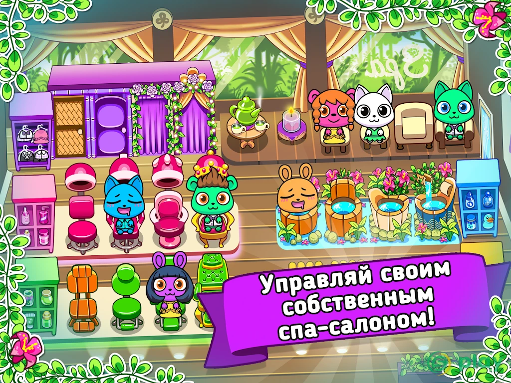 Forest Folks - спа-салона — скриншот 6