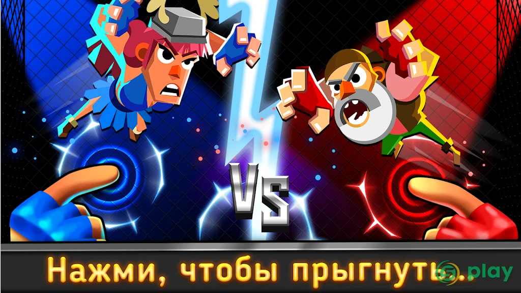 UFB 3: Ultra Fighting Bros - 2 Player Fight Game — скриншот 3