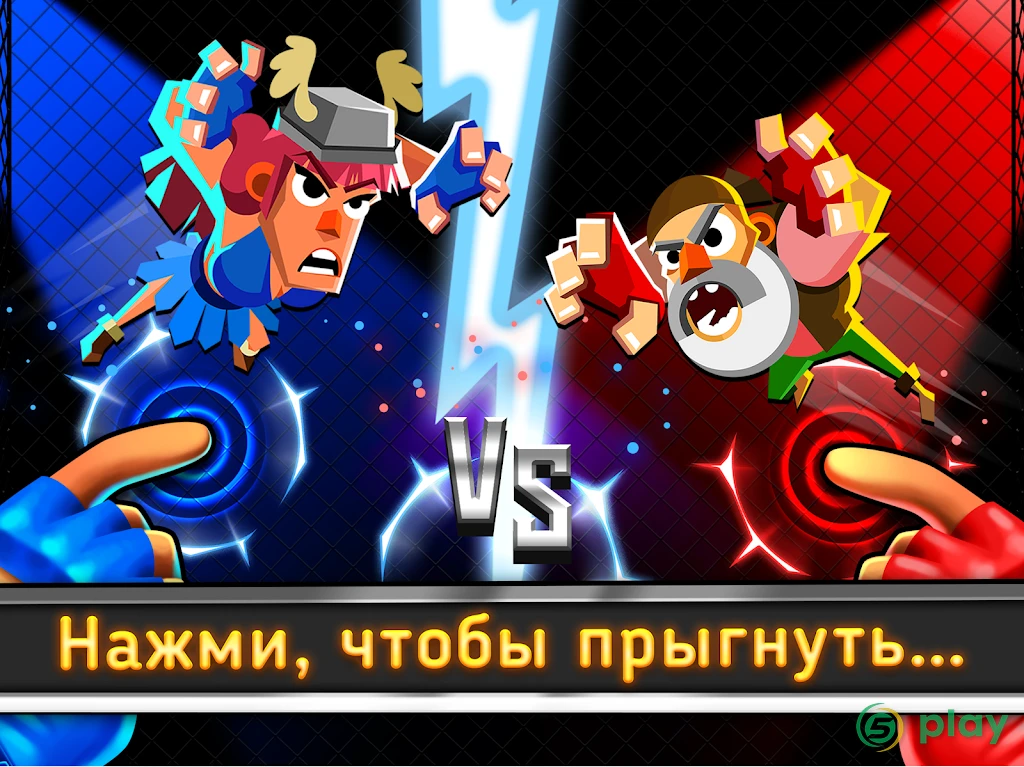 UFB 3: Ultra Fighting Bros - 2 Player Fight Game — скриншот 8