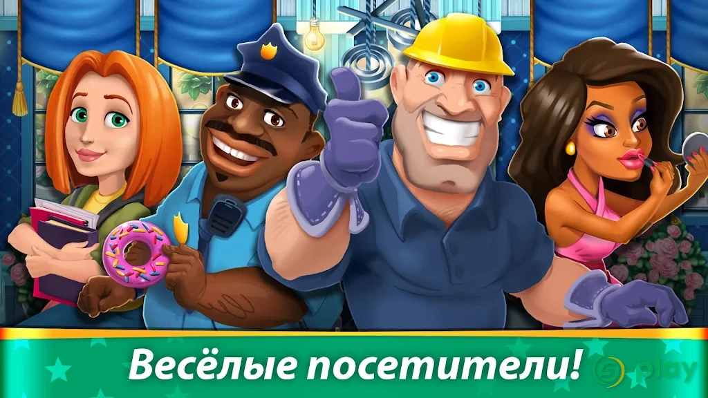 Кухонный переполох — скриншот 4