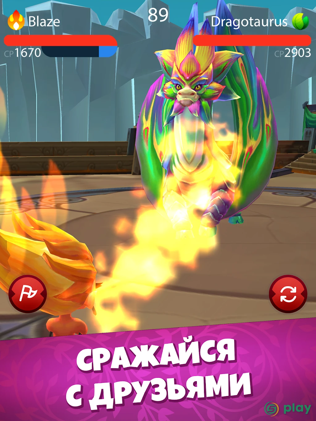 Draconius GO: Catch a Dragon! — скриншот 10