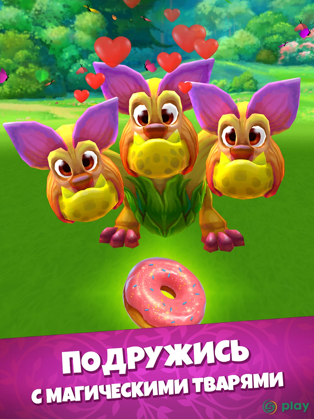 Draconius GO: Catch a Dragon! — скриншот 16