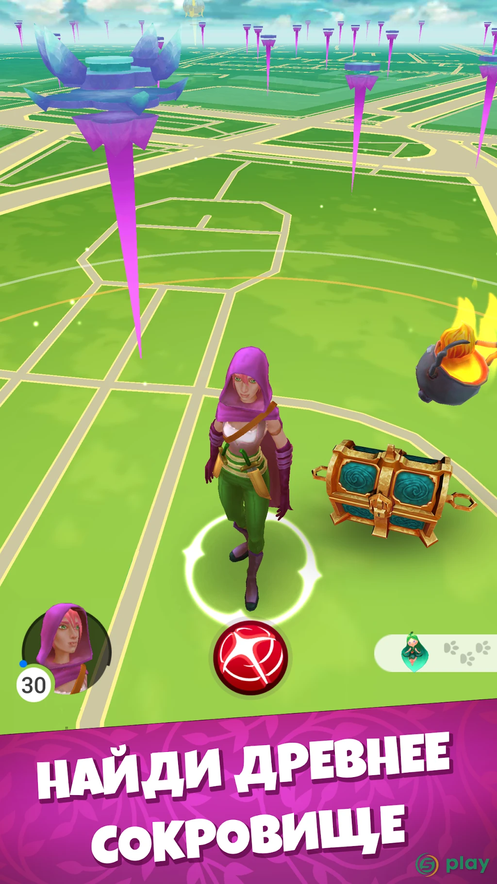 Draconius GO: Catch a Dragon! — скриншот 7