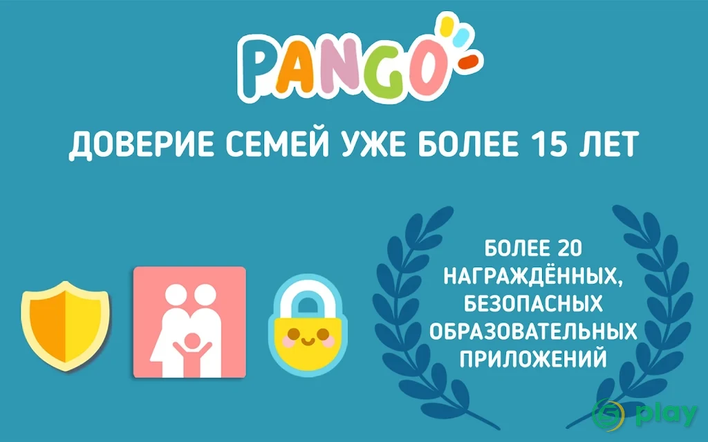 Pango Кумо — скриншот 12