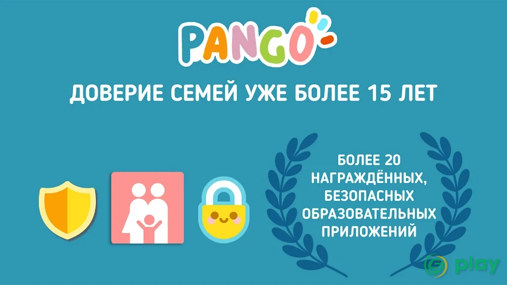 Pango Кумо — скриншот 6