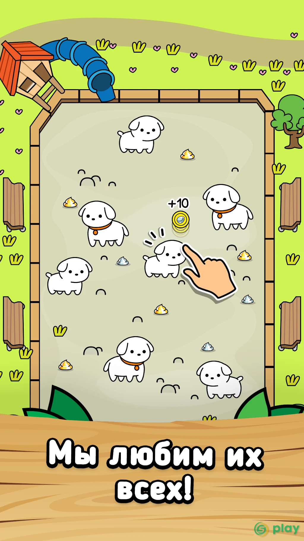 Dog Evolution – игра с собаками-мутантами — скриншот 2