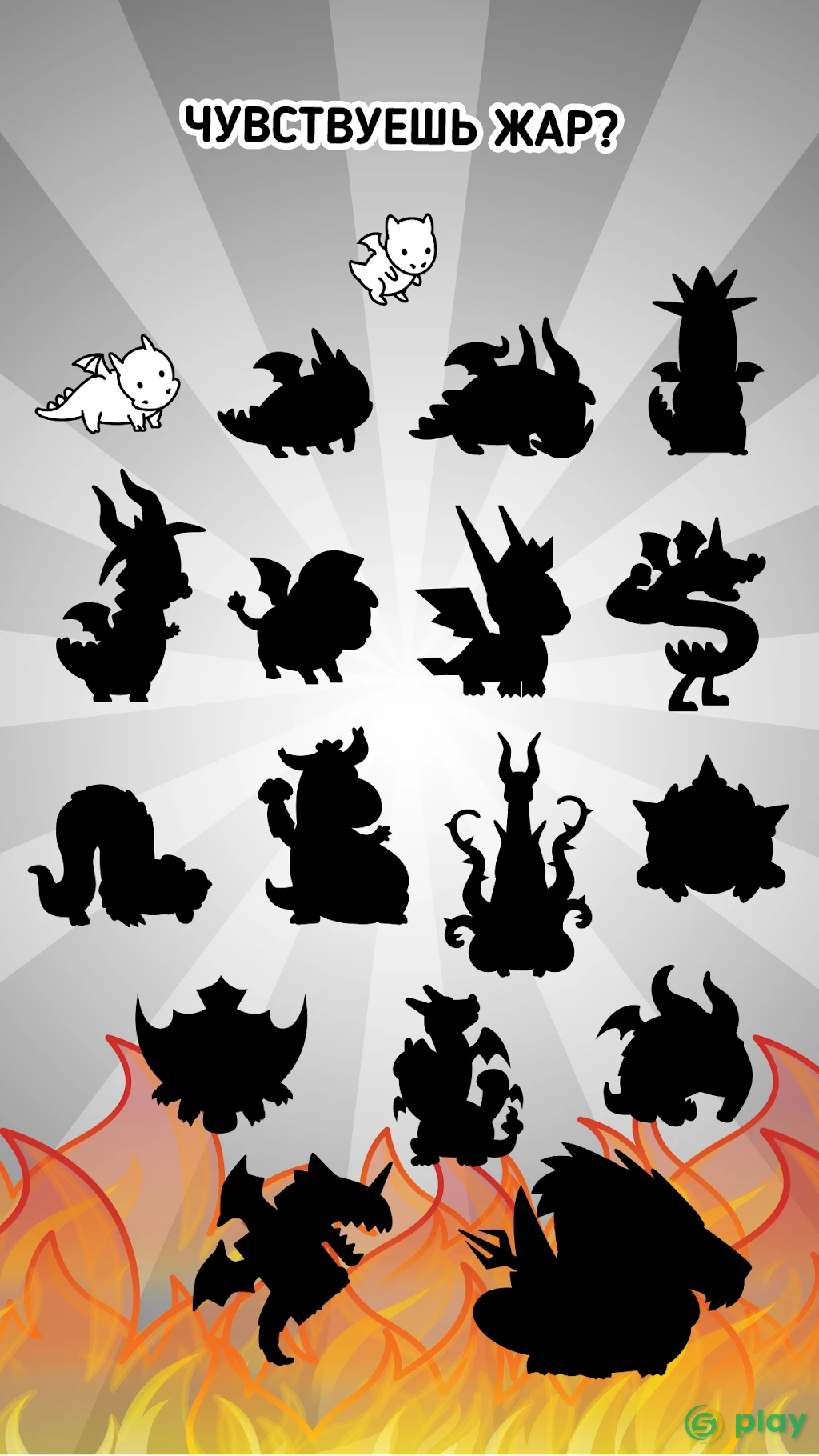 Dragon Evolution — скриншот 5