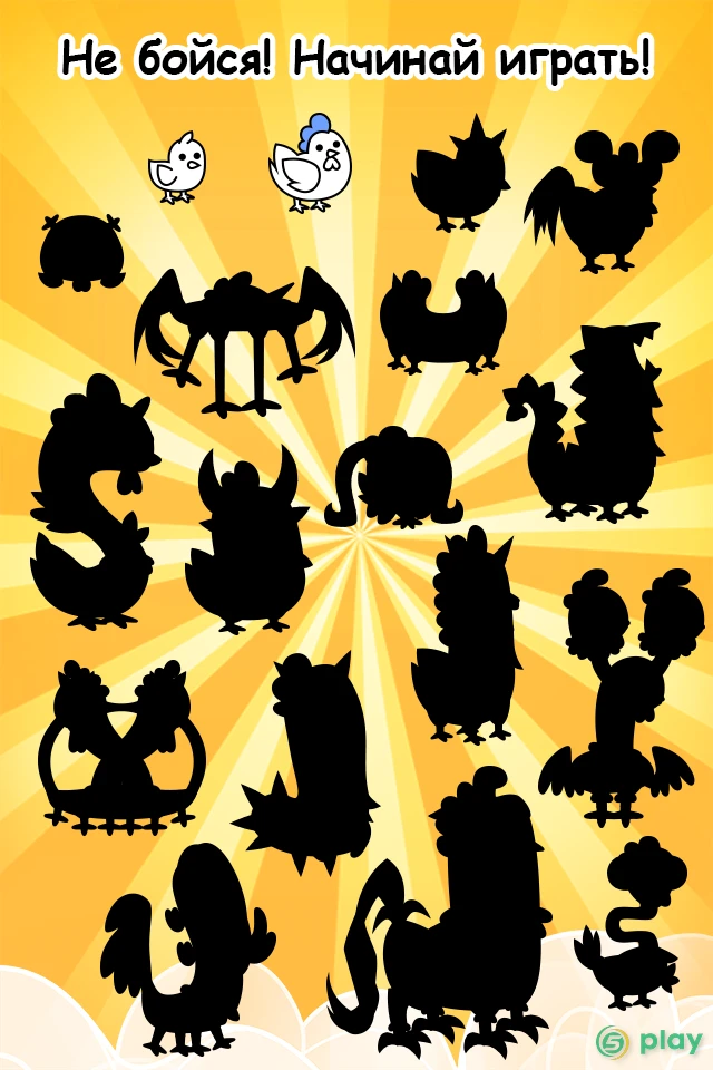 Chicken Evolution - Clicker — скриншот 4