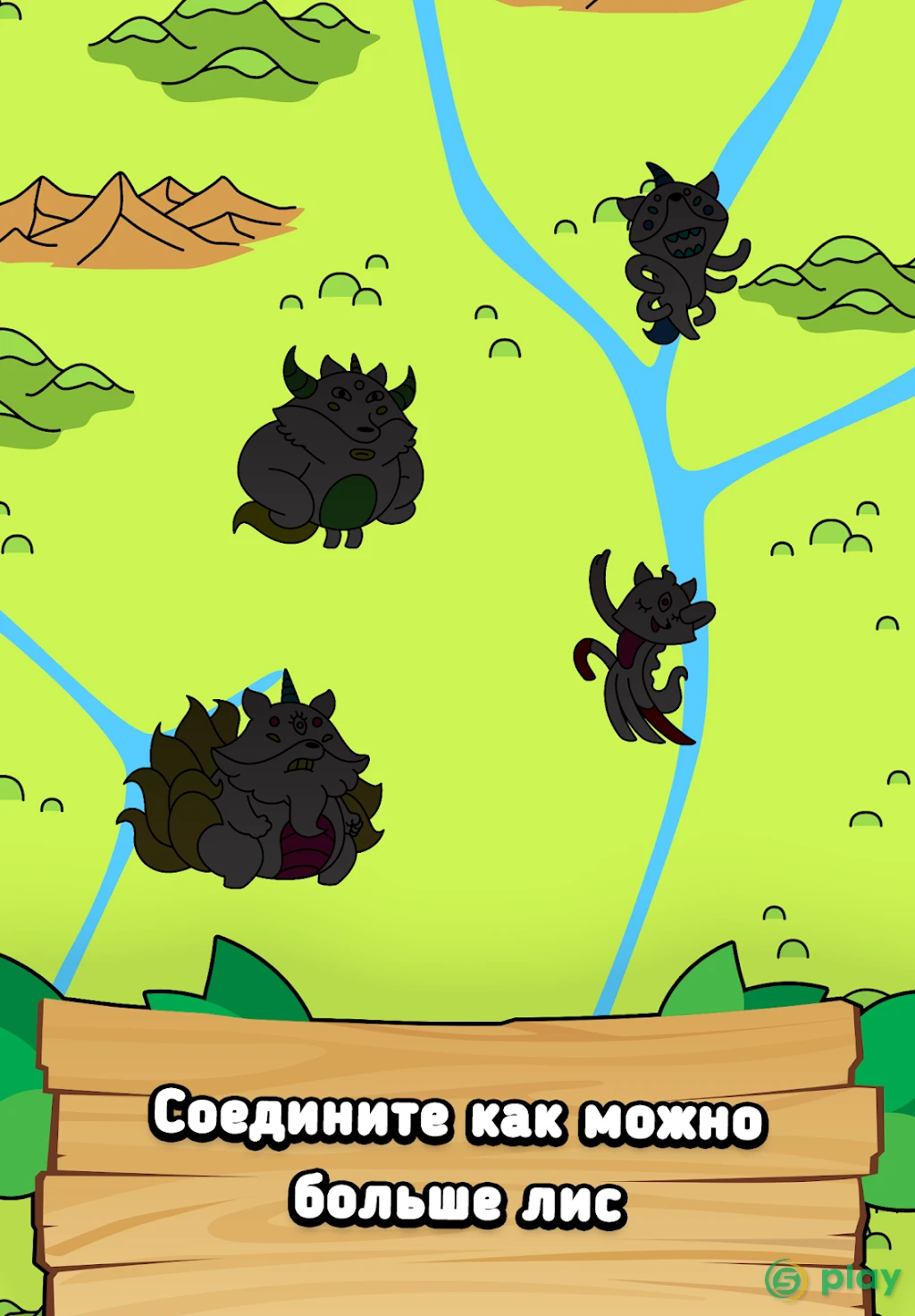 Fox Evolution - Игра Кликера Мутантных Лисиц — скриншот 3