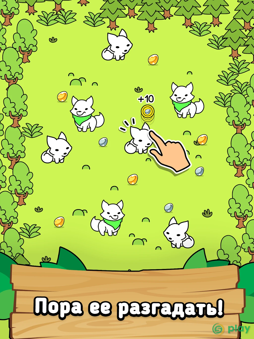 Fox Evolution - Игра Кликера Мутантных Лисиц — скриншот 6