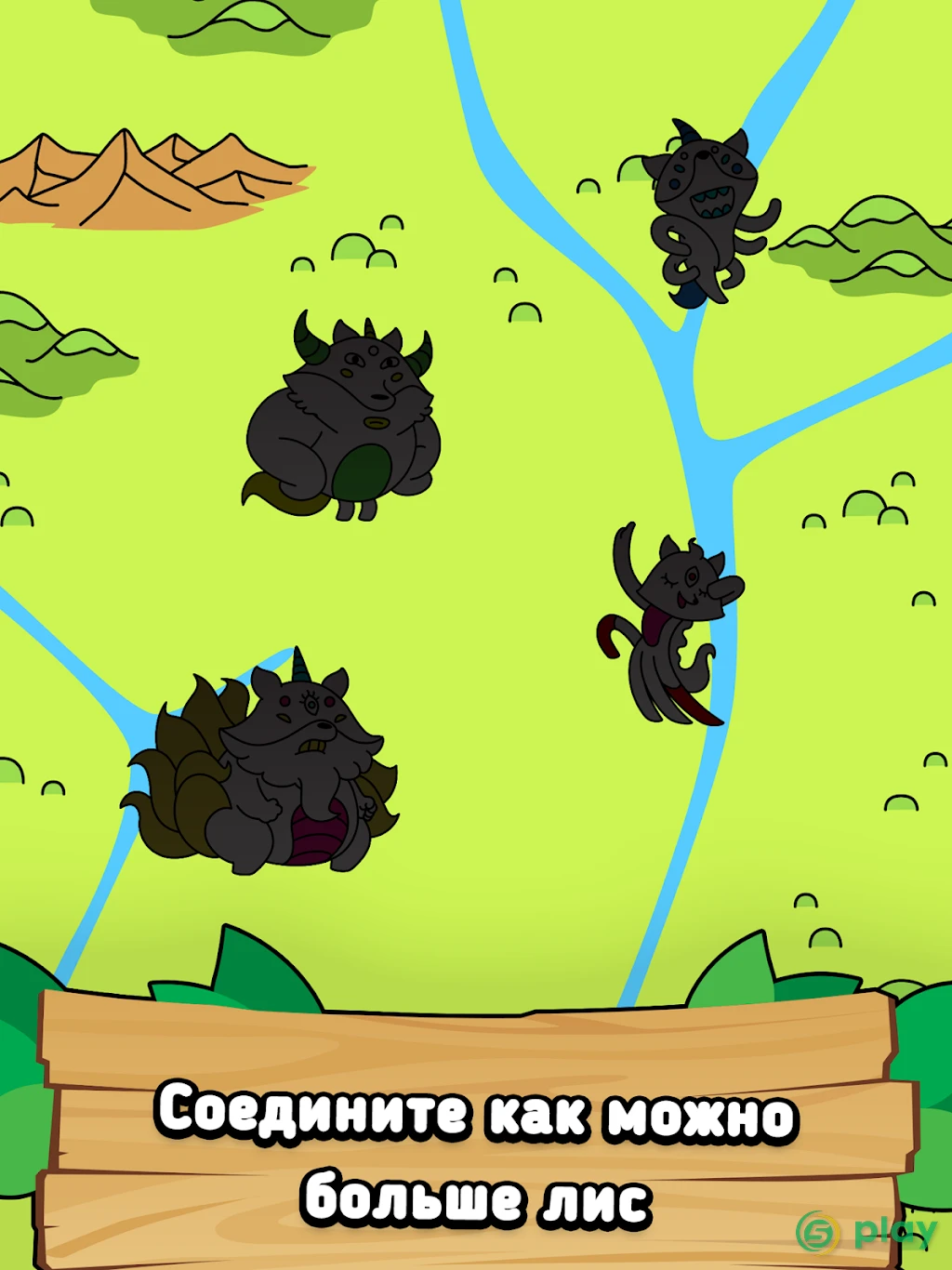 Fox Evolution - Игра Кликера Мутантных Лисиц — скриншот 7