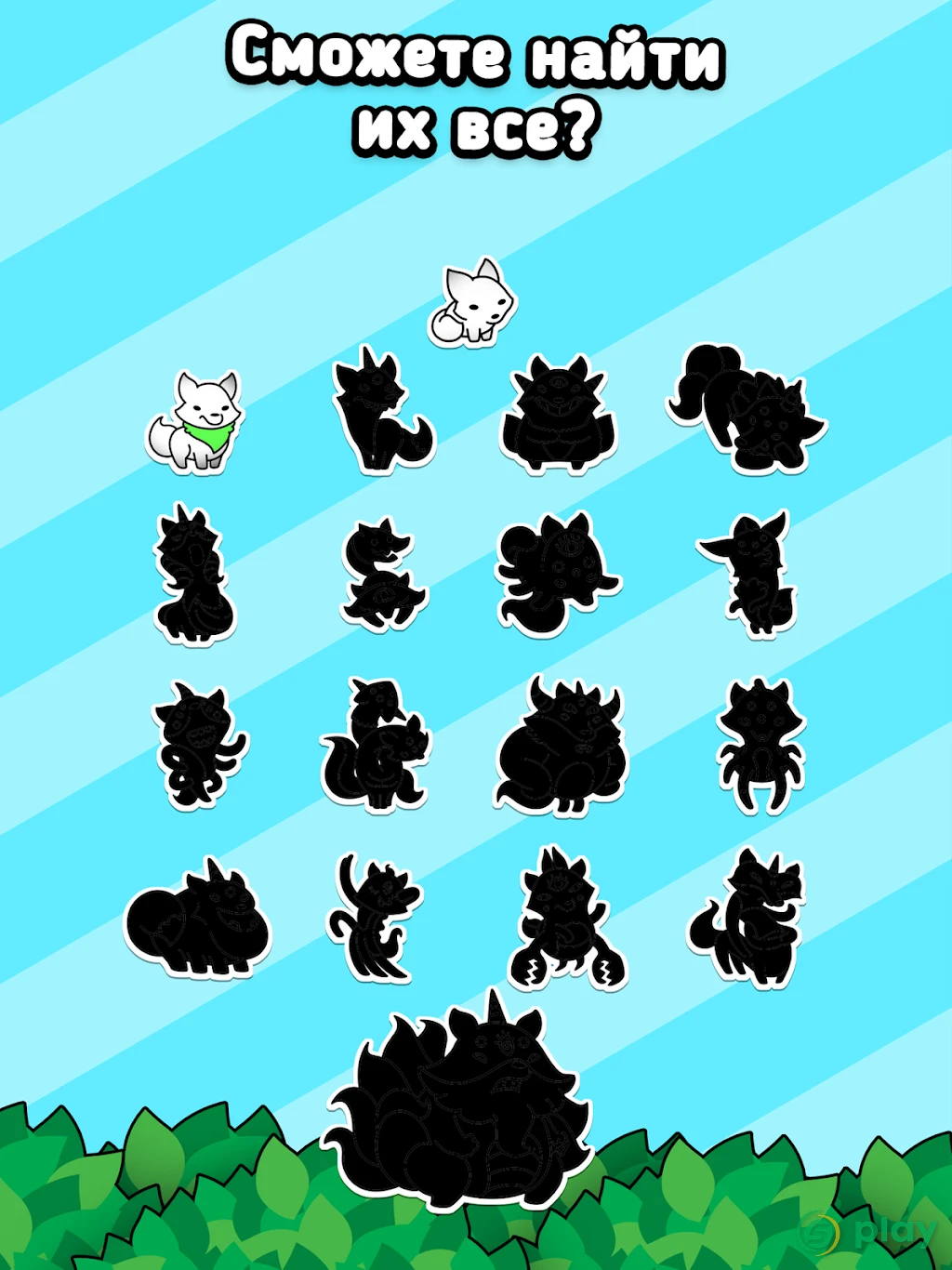Fox Evolution - Игра Кликера Мутантных Лисиц — скриншот 8