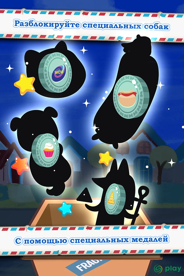 Puppy Dog Clicker - The Game — скриншот 4