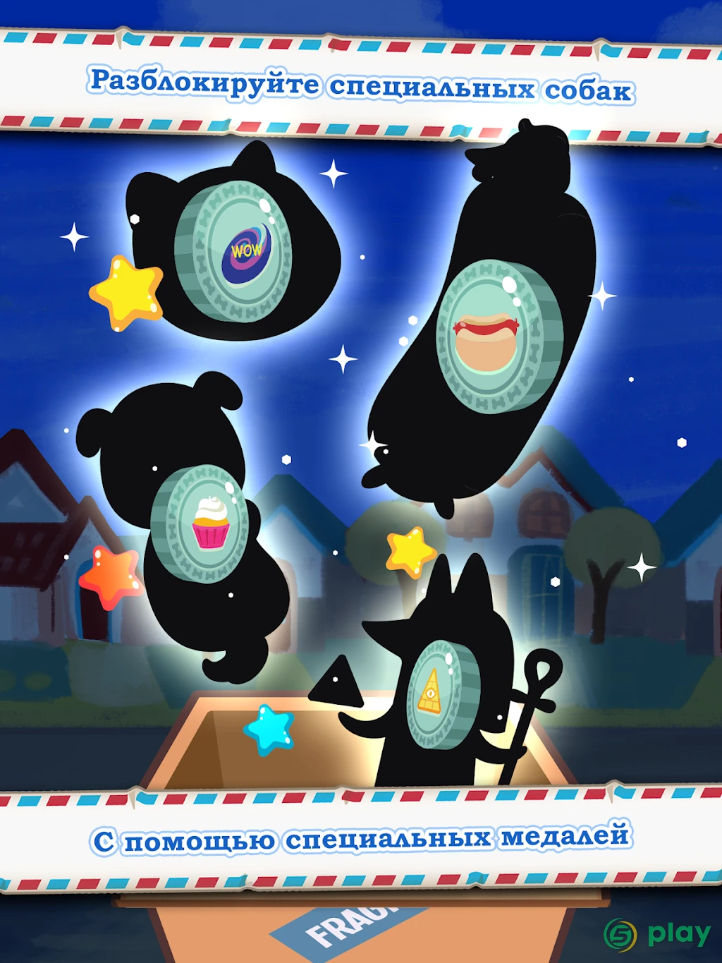 Puppy Dog Clicker - The Game — скриншот 9