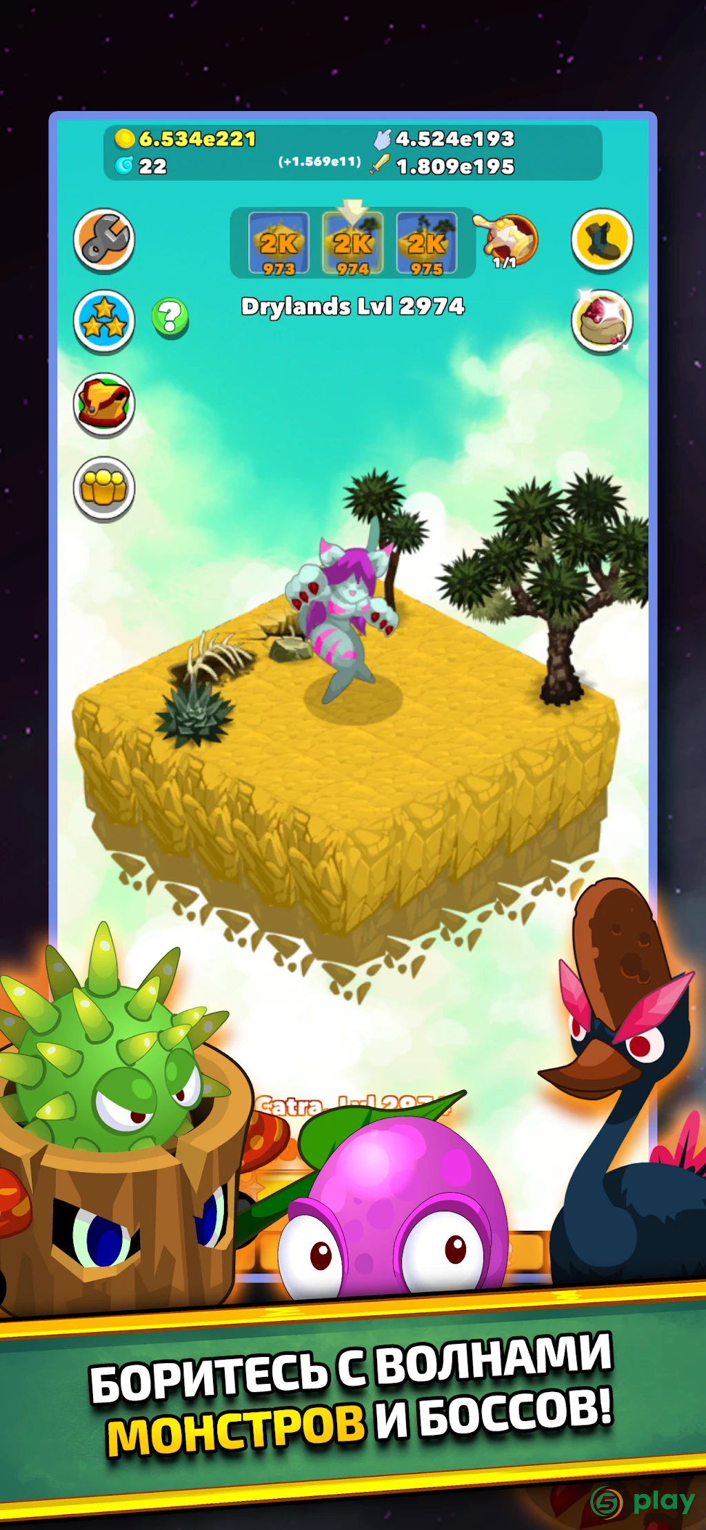 Clicker Heroes — скриншот 11