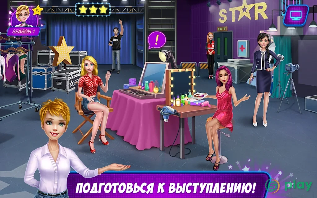 Звезда акробатики —  Покажи, что ты умеешь! — скриншот 6
