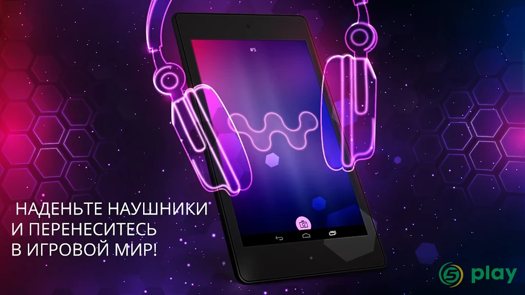 ФОРМЫ — скриншот 10