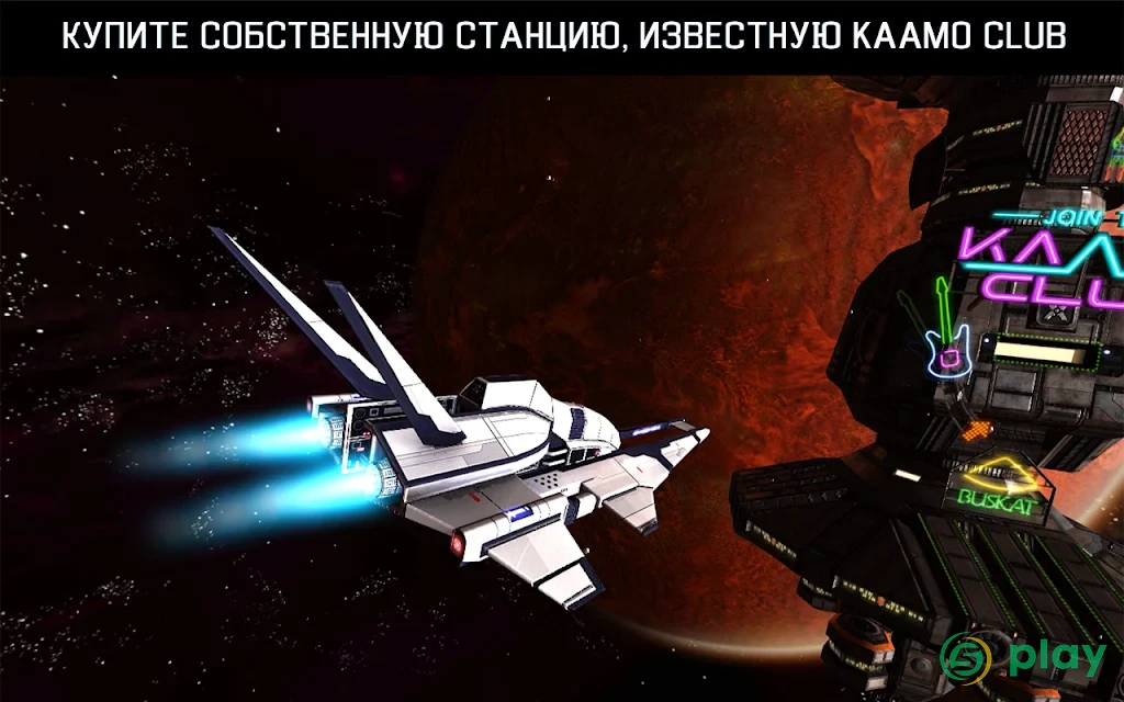 Galaxy on Fire 2 HD — скриншот 12